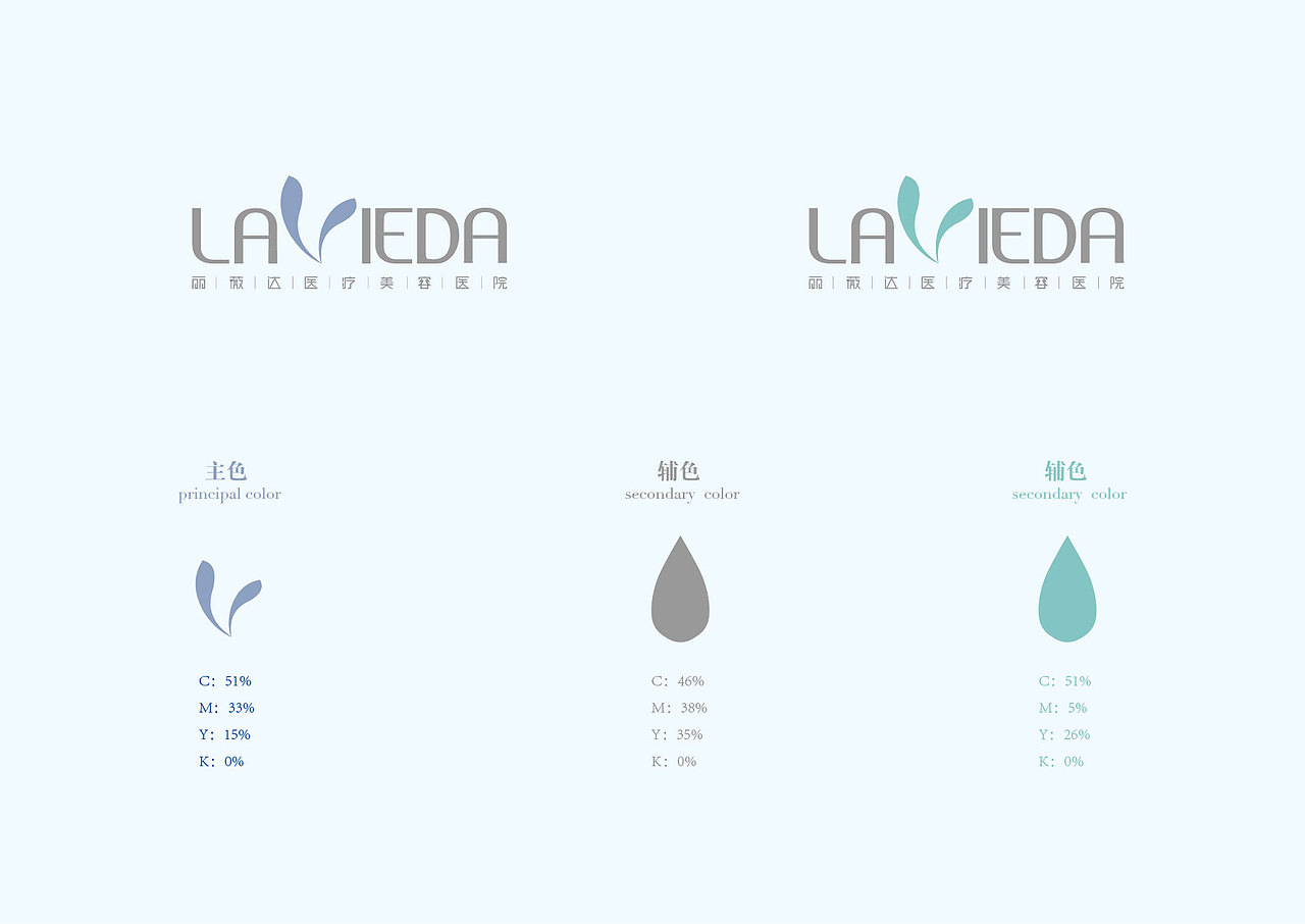 美容院 logo 方案（图ZOTMzNTM3NjQ=） - 品牌 - 站酷设计师豆子肖原创素材 - 站酷ZCOOL