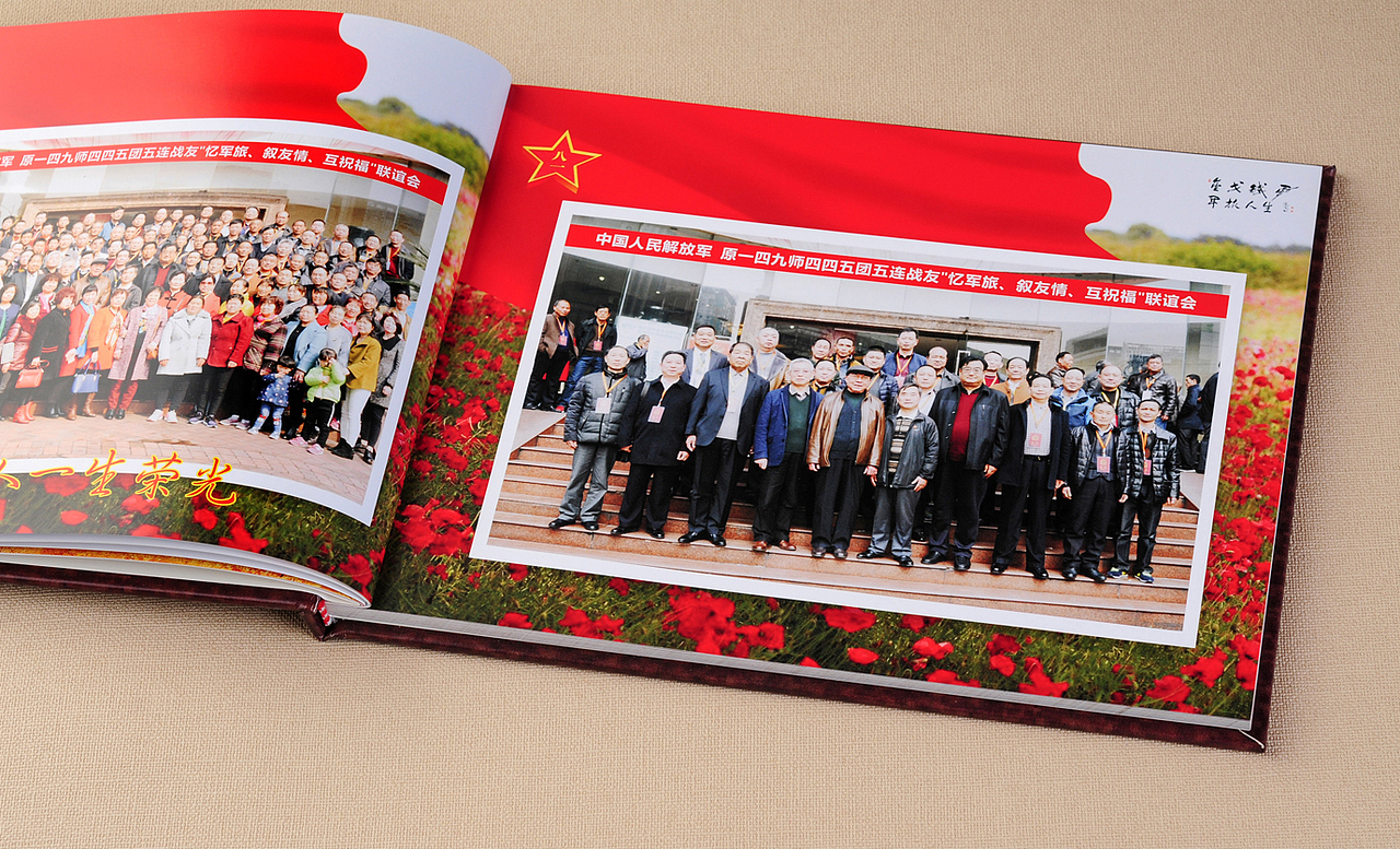 郑州设计制作高端战友聚会画册-军人退伍纪念册定制（图ZMTAzODc2OTY0） - 书籍/画册 - 站酷设计师精品纪念册设计原创素材 - 站酷ZCOOL