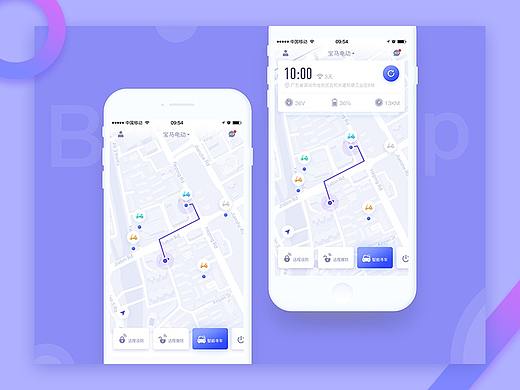 共享单车APP
