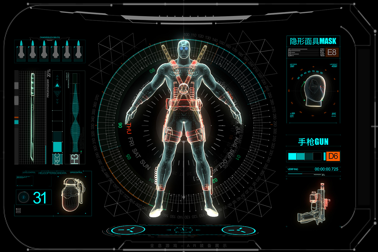 全息设计 X 数据可视化 X5G视频宣传  宣传片+概念场景