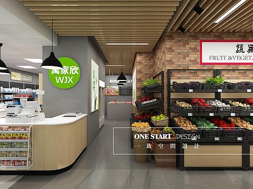 万家欣精品生鲜超市