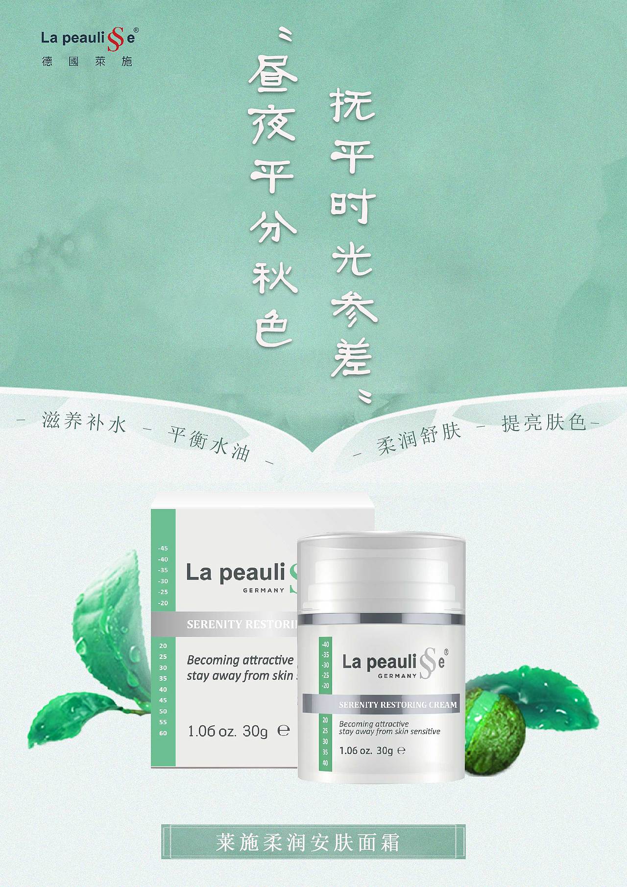 化妆品、美容类目海报、小视频