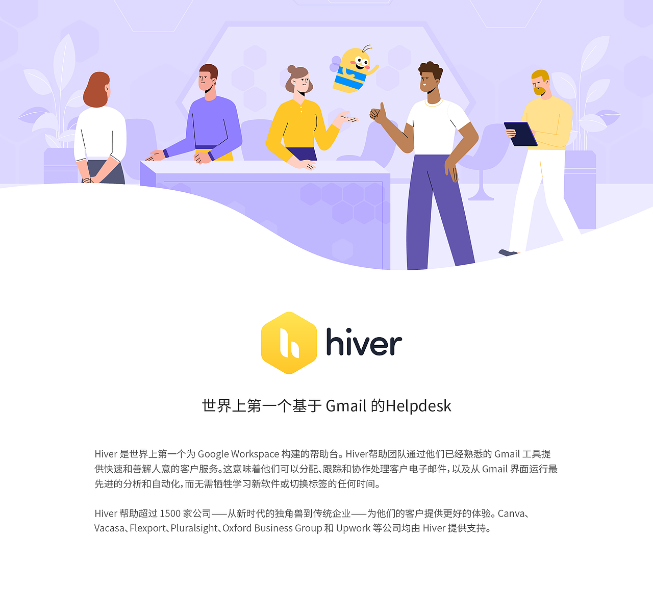 MG动画丨Hiver（图ZMjkyNTQxNzMy） - 商业插画 - 站酷设计师由然工作室原创素材 - 站酷ZCOOL