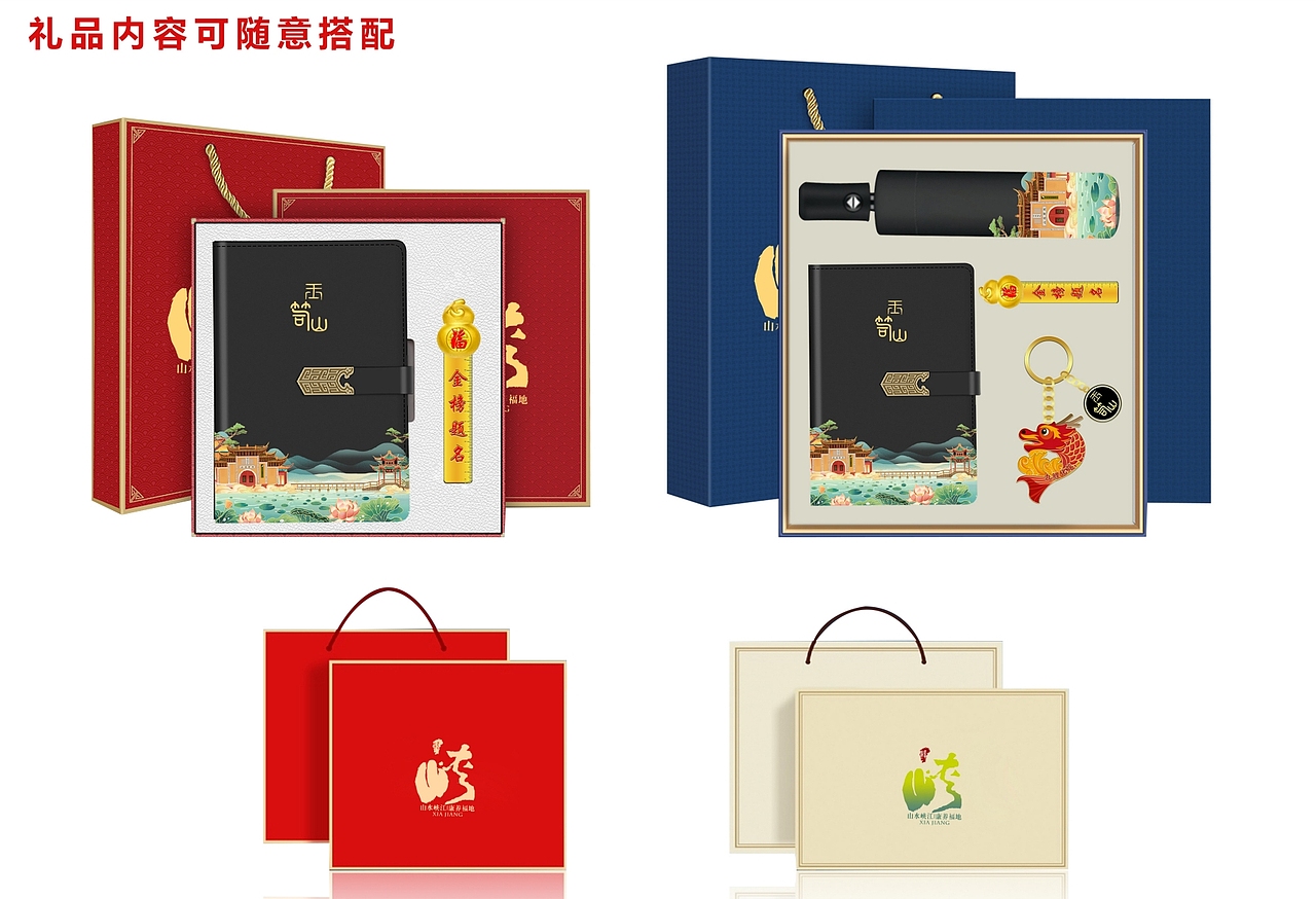 玉笥山景区文创（图ZMzY3Mjc3MzQ4） - 其他平面 - 站酷设计师didadidadid原创素材 - 站酷ZCOOL