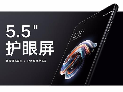 小米Note 3 黑色版