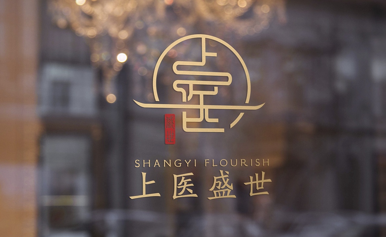 中医品牌 logo设计