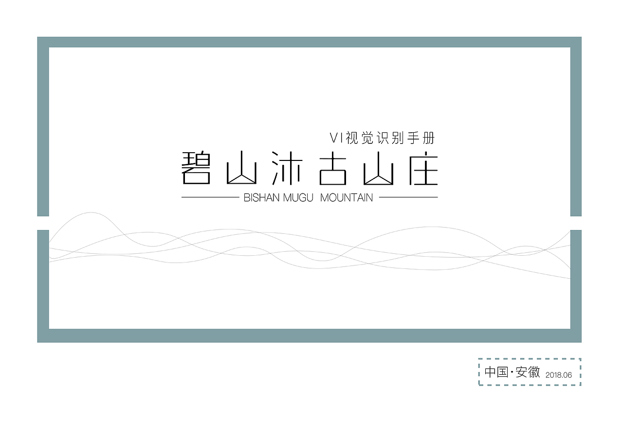 2019届毕业生作品集 曹卉（图ZMTQ3MTMzODQw） - 其他平面 - 站酷设计师我要变成勤劳的银原创素材 - 站酷ZCOOL