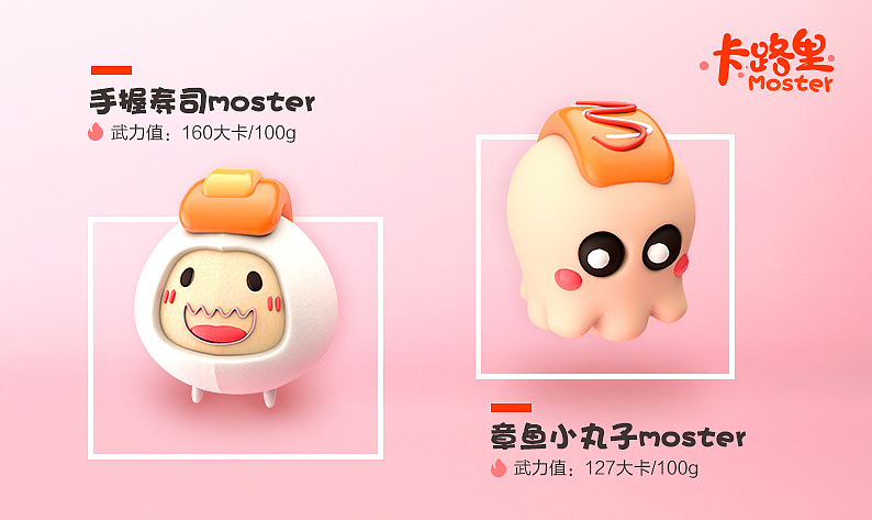 C4D练习作品（图ZMTUyNDUxMzA0） - 人物/生物 - 站酷设计师秋田璇子原创素材 - 站酷ZCOOL