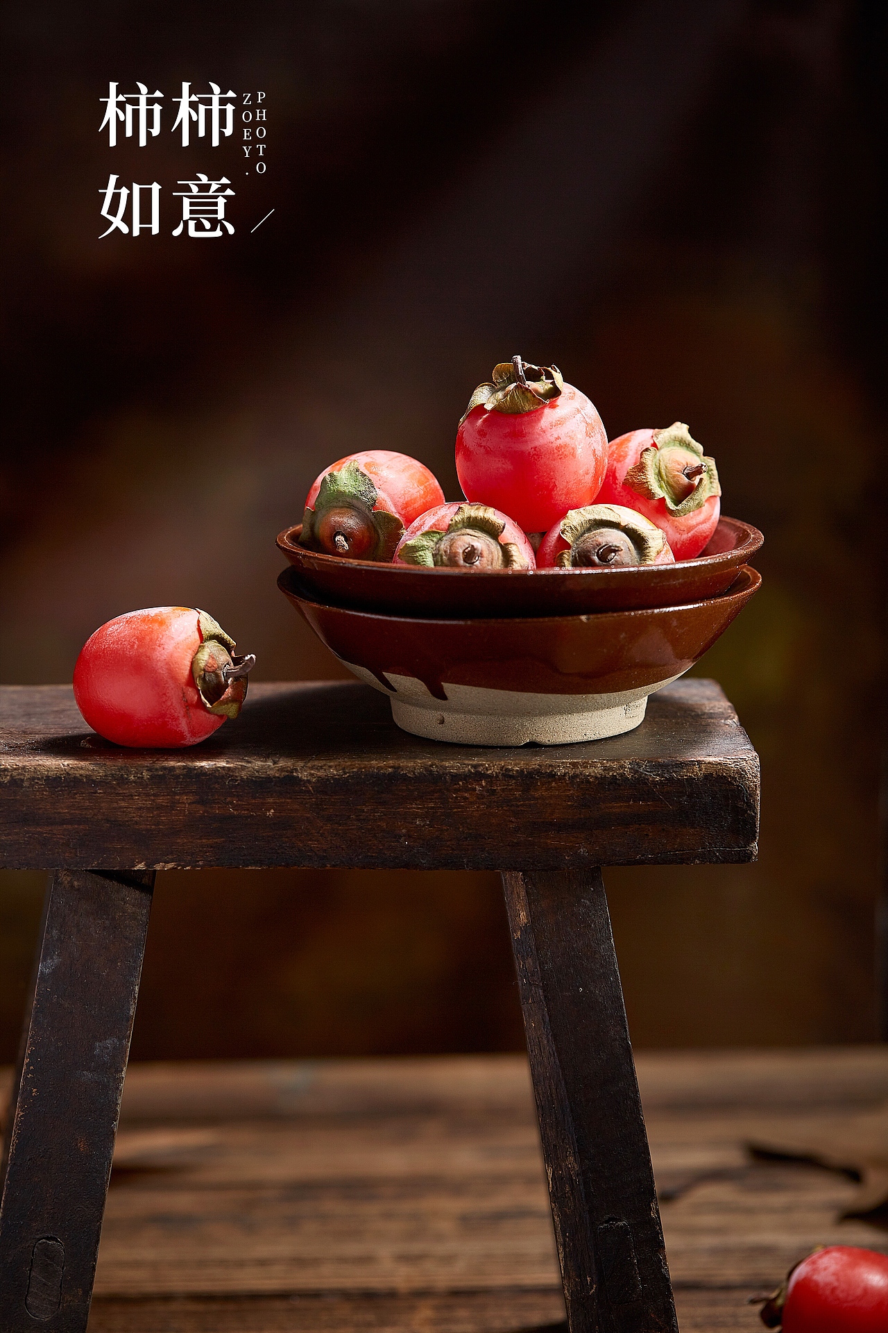 柿子（图ZMTgwNjU5MDI4） - 产品摄影 - 站酷设计师海岛华映静物摄影原创素材 - 站酷ZCOOL