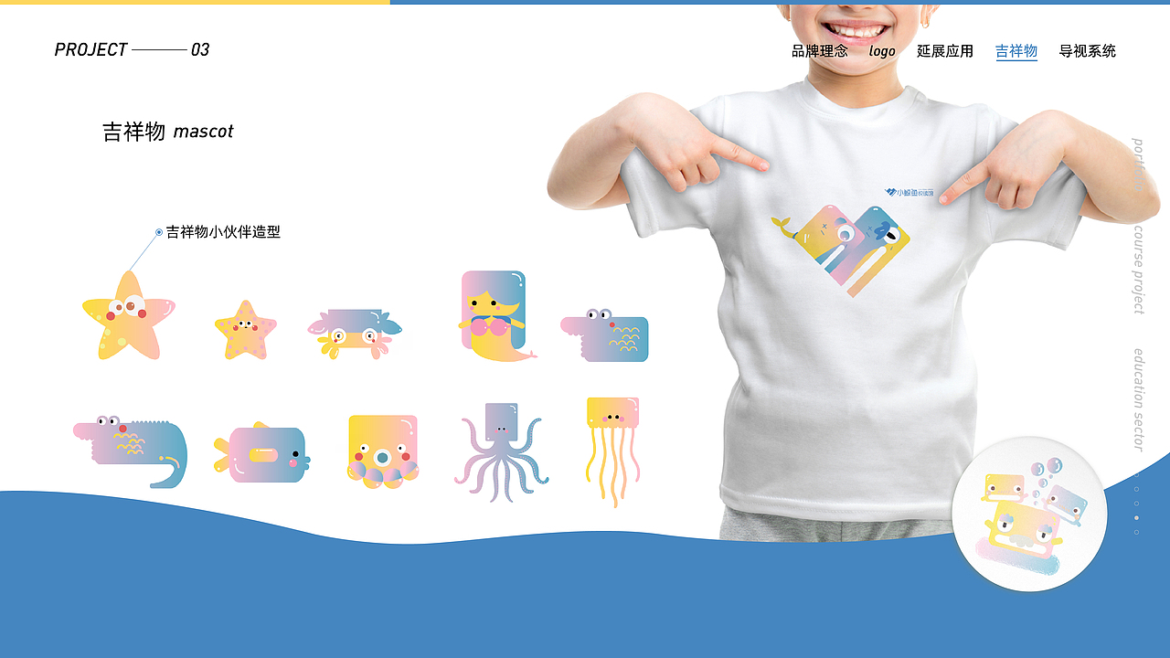 小鲸鱼悦读馆品牌形象设计（图ZMjA0MDM3MDg0） - 品牌 - 站酷设计师superwenwen原创素材 - 站酷ZCOOL