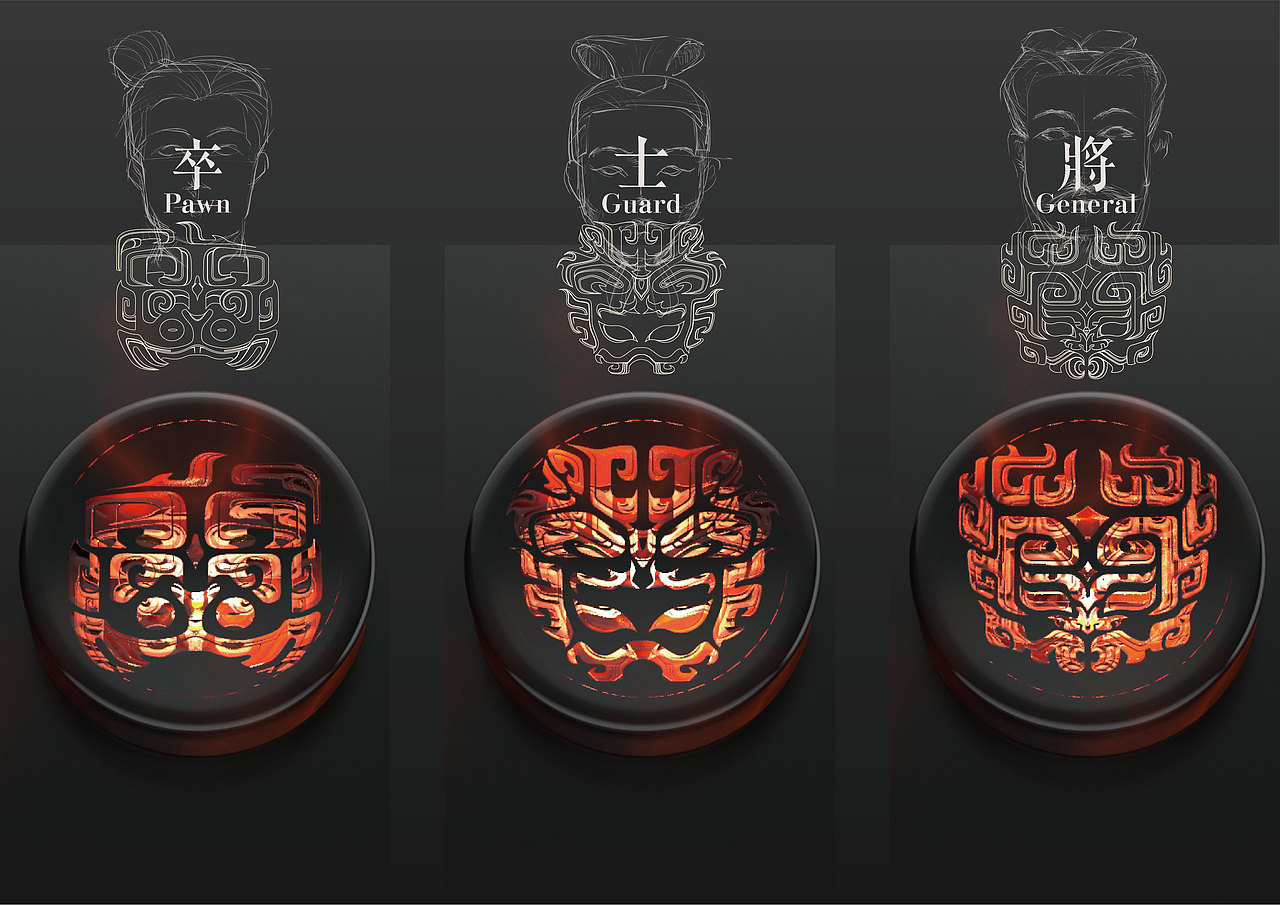 饕餮纹象棋纹样设计 | chess of gluttonous pattern