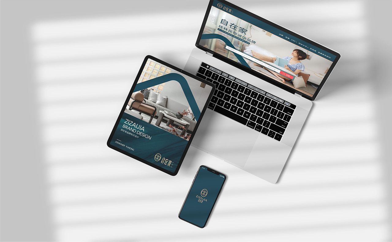 「民宿酒店」LOGO设计（图ZMjYyNDk5OTIw） - 品牌 - 站酷设计师宇泓原创素材 - 站酷ZCOOL