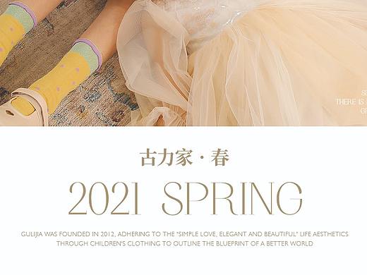 Spring breath—春日氣息（個人主頁-ZNTUyMzI4ODQ=） - 書籍/畫冊 - 站酷設(shè)計師白澍yolo原創(chuàng)素材 - 站酷ZCOOL