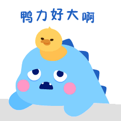 PUPU龙来啦！（图ZMzEzODk4Mzcy） - 网络表情 - 站酷设计师二蕉子原创素材 - 站酷ZCOOL