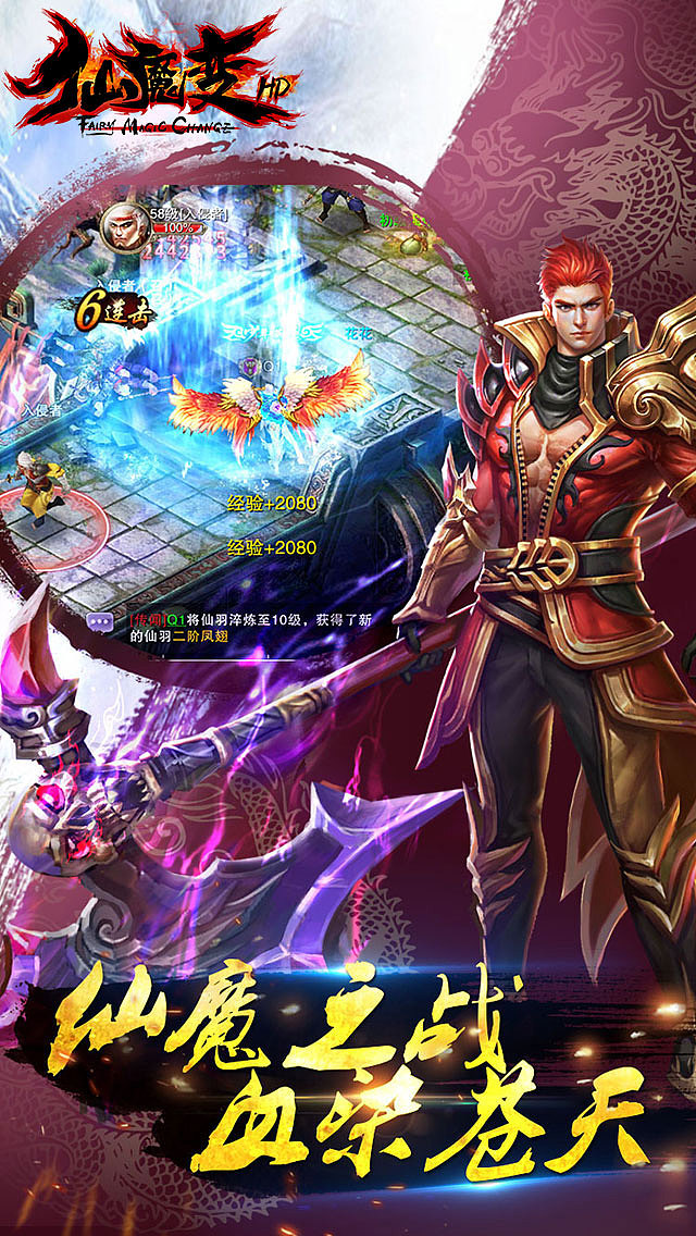 仙魔变截图（图ZNjIzMzQzOTY=） - 运营设计 - 站酷设计师猫咪叫海苔原创素材 - 站酷ZCOOL