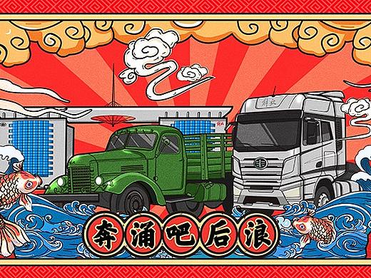 一汽解放卡车品牌文创-鼠标垫