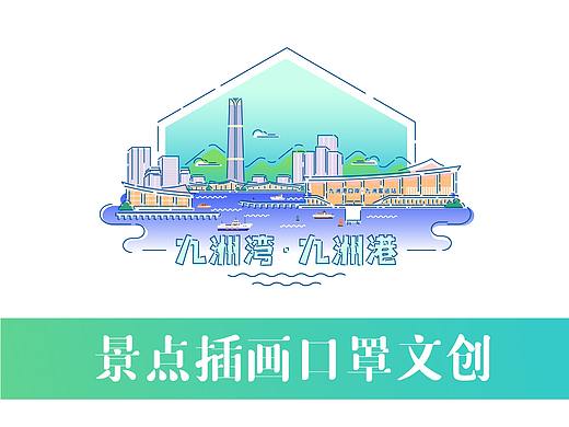 景点插画丨口罩文创
