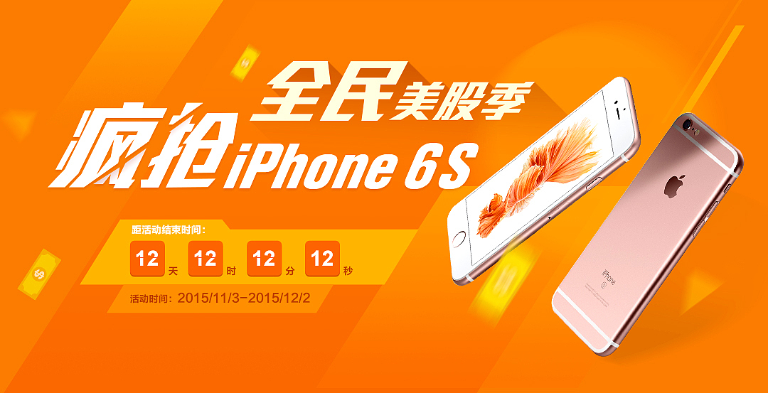 TDC 2015 Q4作品集（图ZNDAzNjM4NjQ=） - APP界面 - 站酷设计师明江原创素材 - 站酷ZCOOL