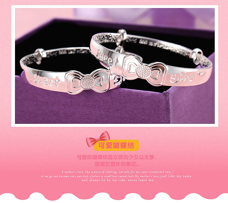 天猫详情页-可爱