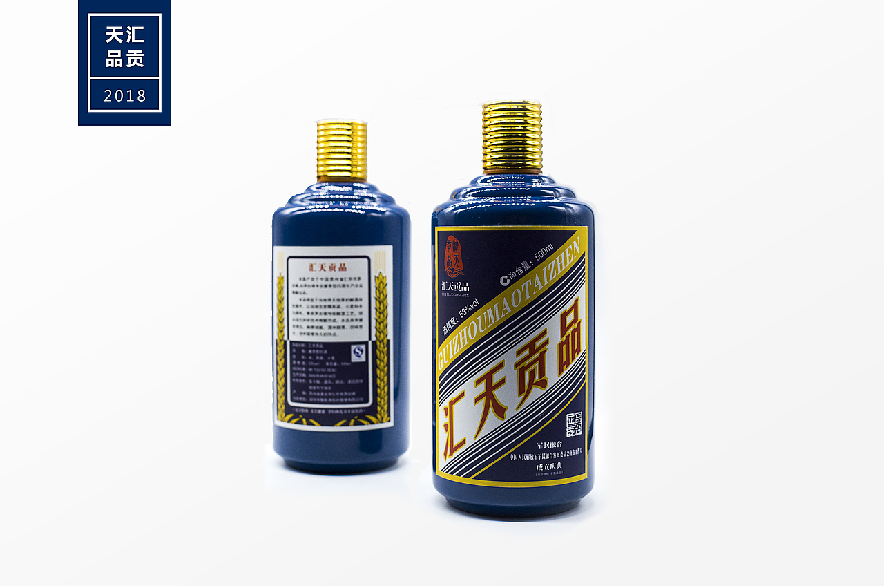 白酒拍摄（图ZMTUwNDI3NTY0） - 产品摄影 - 站酷设计师华周yu原创素材 - 站酷ZCOOL