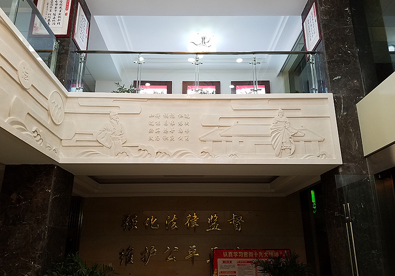 玻璃钢浮雕制作马鞍山检察院法律浮雕