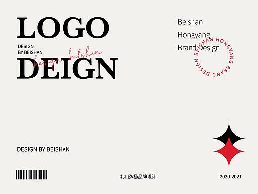 [遇见]2020-LOGO合集
