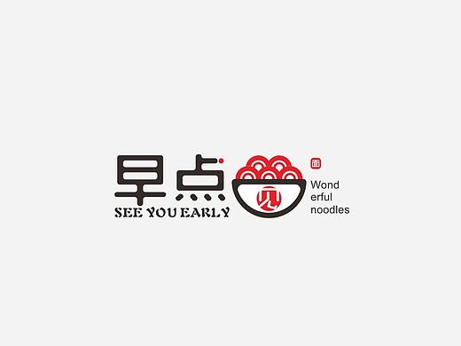 早点面馆LOGO