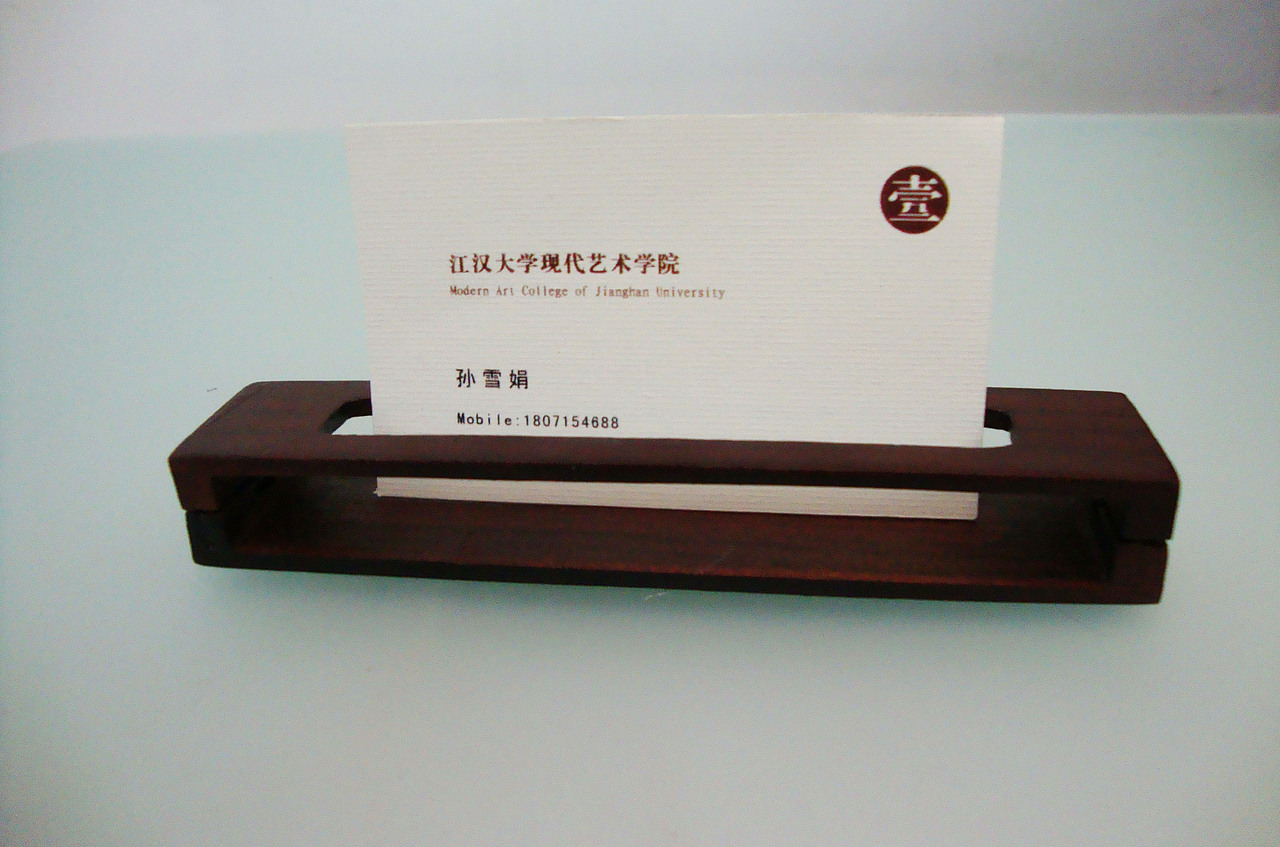 毕业设计—武汉辛亥革命博物馆礼品包装设计