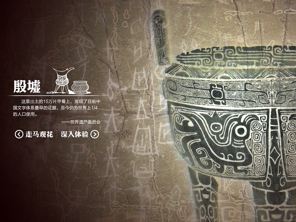 漫步中国——到世界遗产去（图ZNTQ1NDIwMA==） - 品牌 - 站酷设计师正视文化原创素材 - 站酷ZCOOL