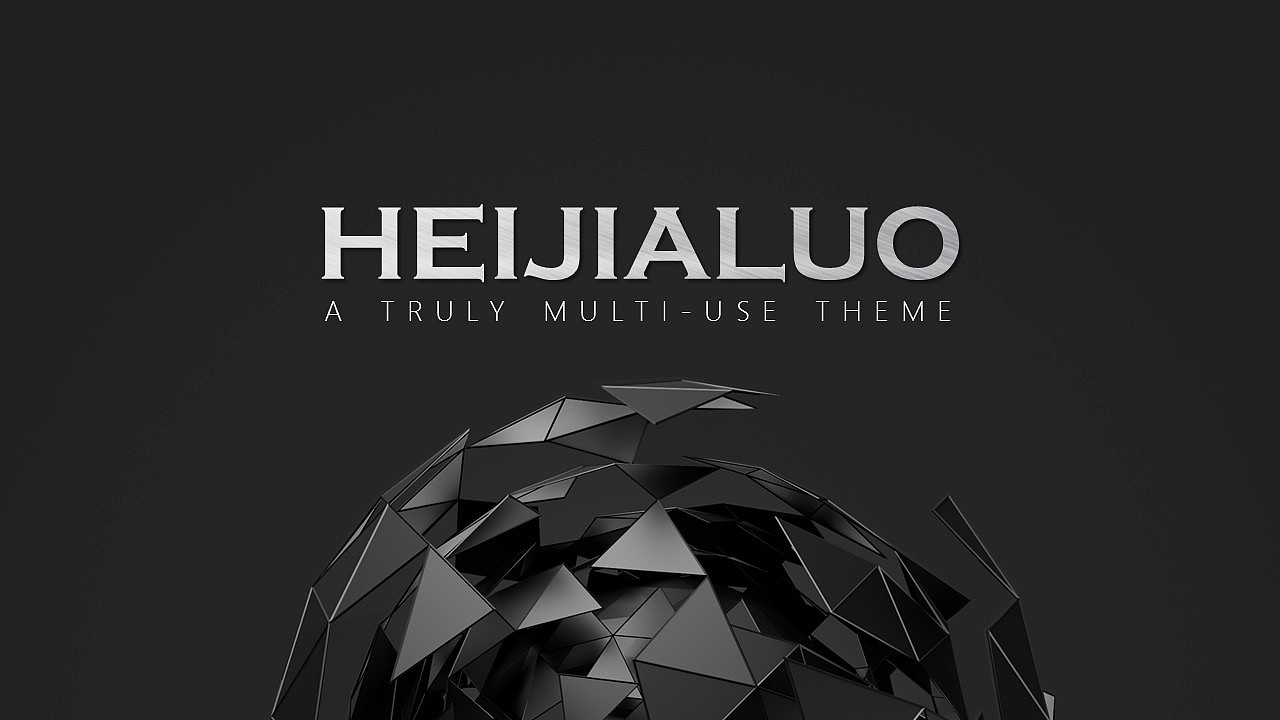 来一发黑科技两种配色科技企业画册级模版