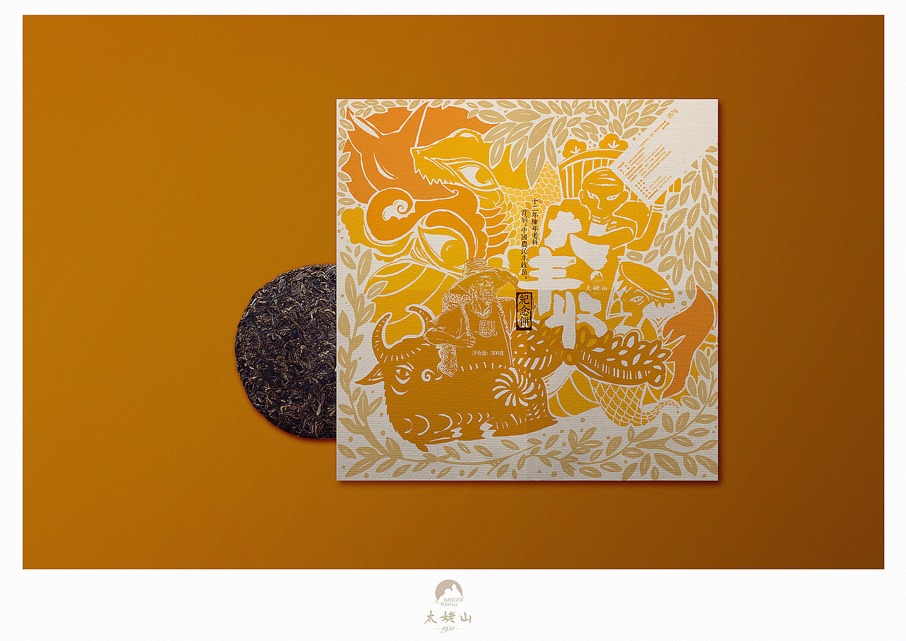 太姥山大丰收（图ZMTMzNDg1NDY4） - 包装 - 站酷设计师电锯猫原创素材 - 站酷ZCOOL