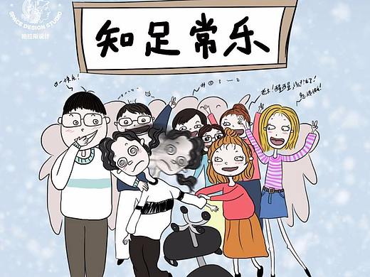 原创插画