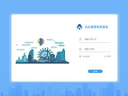 网页_登录