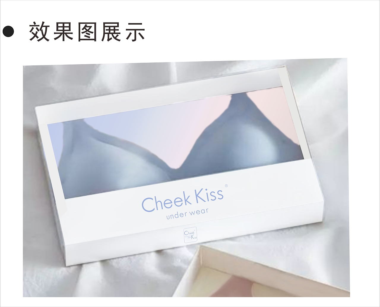 內(nèi)衣包裝（圖ZMjE4NjY1NTAw） - 包裝 - 站酷設(shè)計(jì)師丘不球原創(chuàng)素材 - 站酷ZCOOL