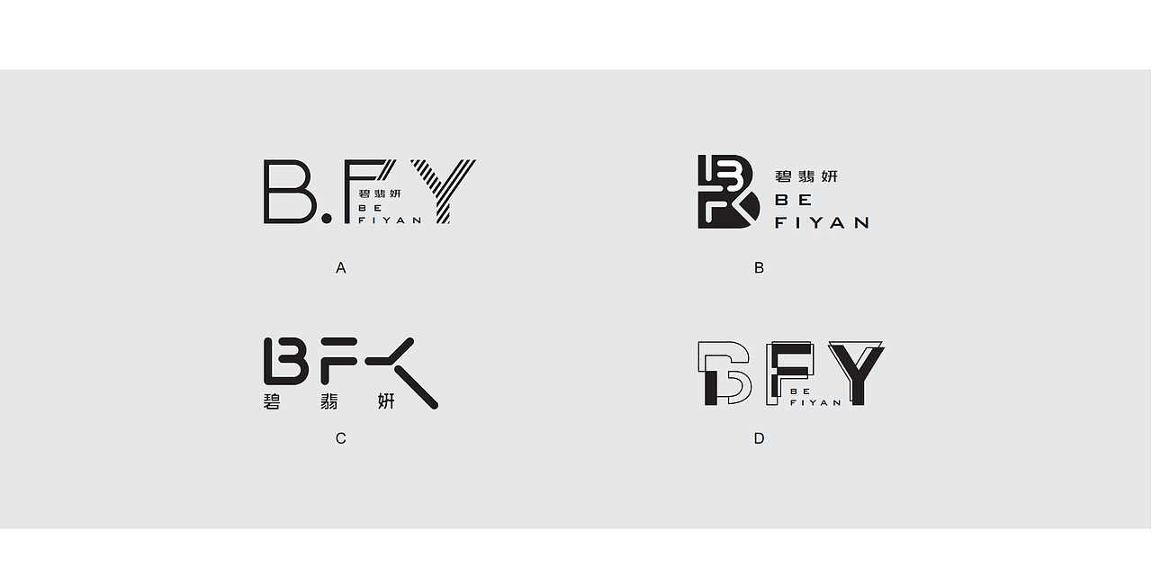 BFY-logo设计提案