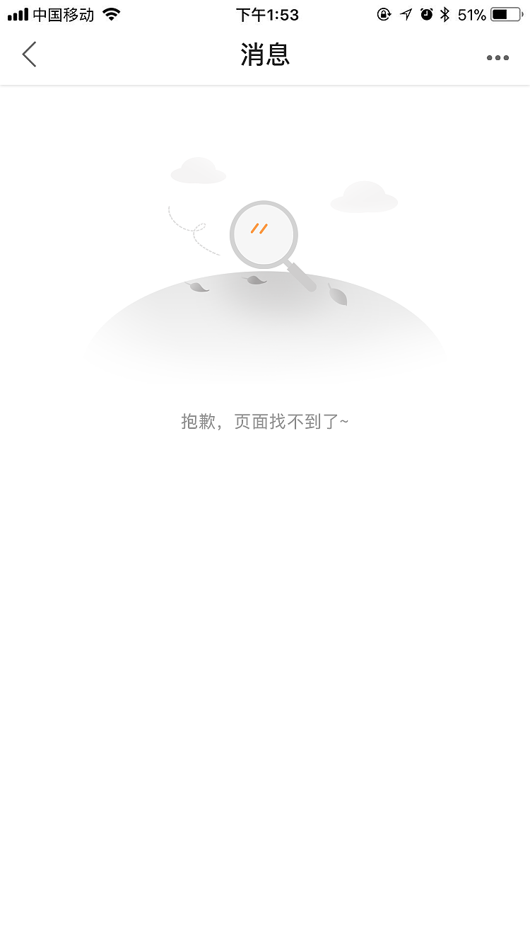 直播app（图ZMjQwNDcwNDA0） - APP界面 - 站酷设计师榴莲忘返才怪原创素材 - 站酷ZCOOL