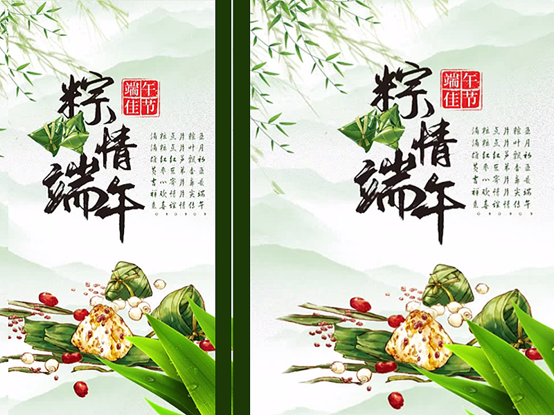 海报设计:2021最新款PS粽香端午节插画海报专辑~（图ZMjQ5MjQ4NjQ0） - 海报 - 站酷设计师平面设计指南慕雪原创素材 - 站酷ZCOOL