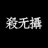 令人迷惑的卡老师的头像