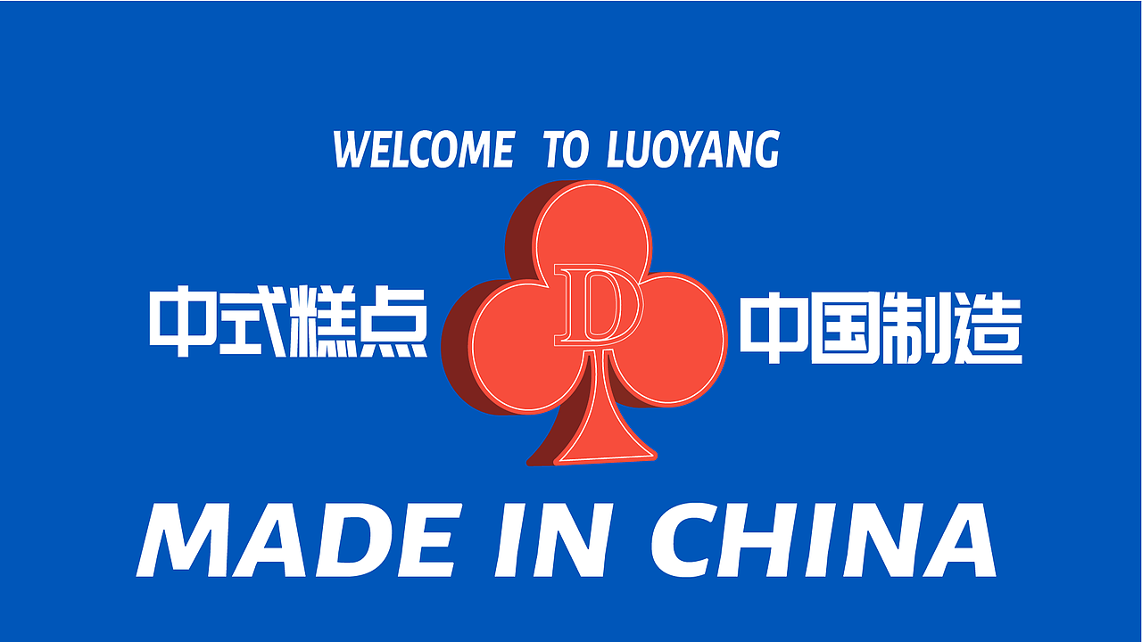 VI设计 品牌视觉设计 DAODAOMATE-六本铺品牌视觉VI（图ZMjc4OTM1MzAw） - 品牌 - 站酷设计师是你的小鹤原创素材 - 站酷ZCOOL