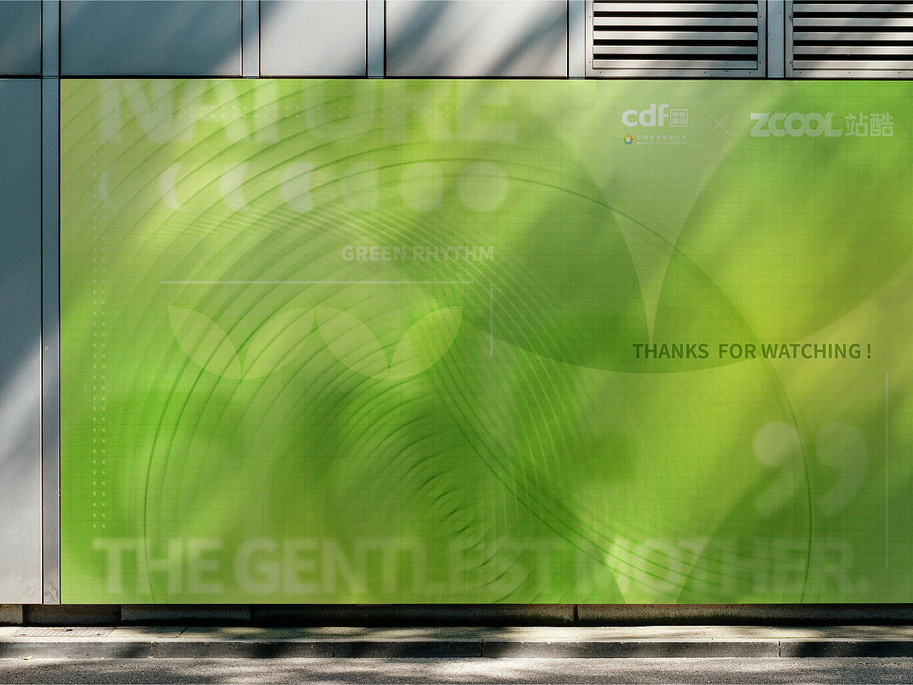 【绿·动】在cdf发现环保之美（图ZMjgwMzg2NjQ4） - 海报 - 站酷设计师UntitledONE原创素材 - 站酷ZCOOL