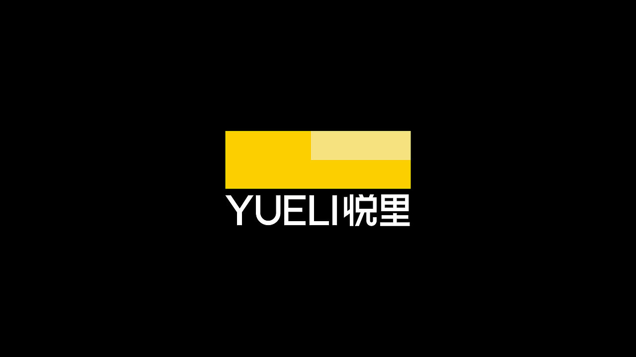 悦里 YUELI（图ZMjgwNzIxNDEy） - 包装 - 站酷设计师小黑马TS原创素材 - 站酷ZCOOL