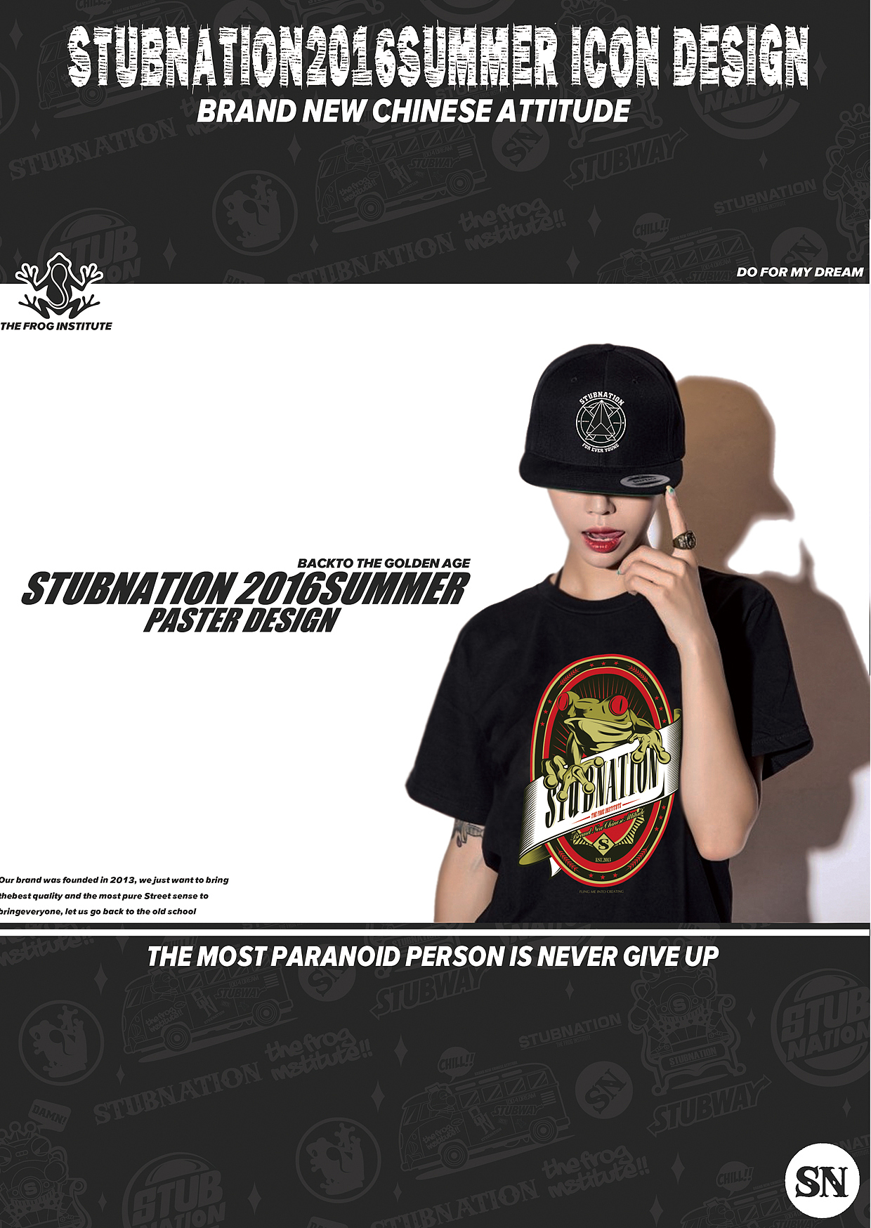 STUBNATION 2016 SUMMER!~（图ZNDU0OTM3MDQ=） - 新锐潮流插画 - 站酷设计师AKASUNNY原创素材 - 站酷ZCOOL
