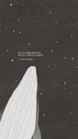 初品★文具本子封面设计集（图ZNjk0MTc2MTY=） - 商业插画 - 站酷设计师阿布酱原创素材 - 站酷ZCOOL
