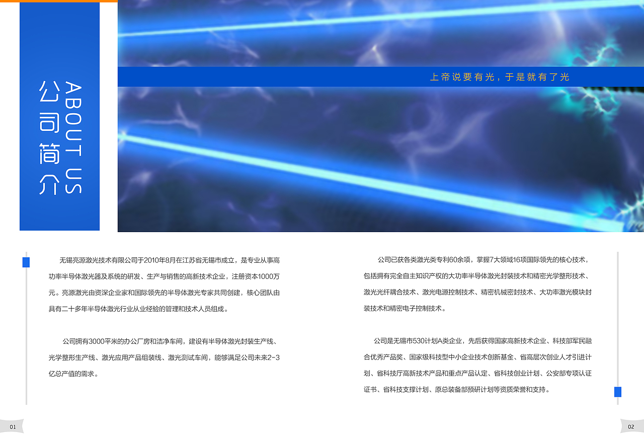 无锡宣传册（图ZMTEwMTk3MDk2） - 书籍/画册 - 站酷设计师周桂梅原创素材 - 站酷ZCOOL