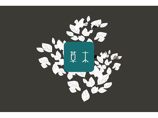 名片（个人主页-ZMzUyNjAzMDg=） - 其他平面 - 站酷设计师梦幻诛仙q原创素材 - 站酷ZCOOL