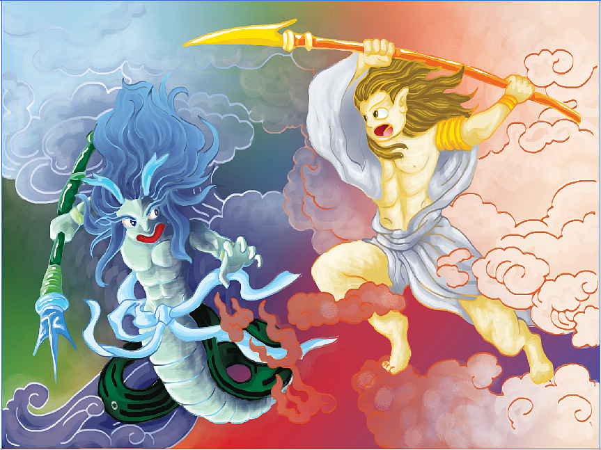 7-12岁少儿年龄段 趣味山海经之《共工,颛臾》