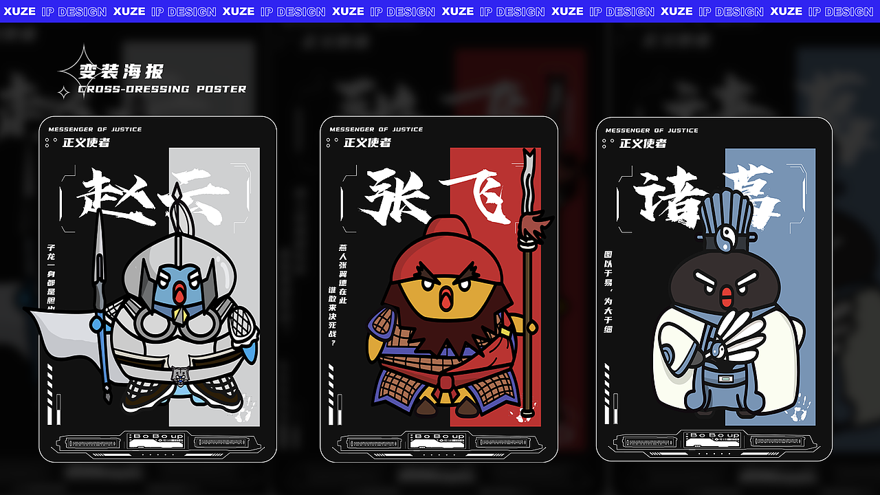 徐得意2021作品集