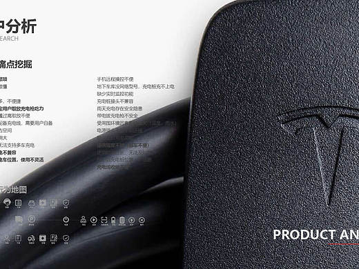 汽车移动充电桩