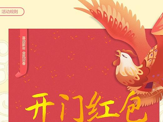 手机金融页面（个人主页-ZMjQ4MTkxNzY=） - 运营设计 - 站酷设计师傻瓜佑手不弃原创素材 - 站酷ZCOOL