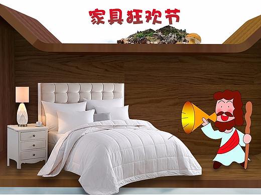 床banner（个人主页-ZMjU0NDQ1NzI=） - 海报 - 站酷设计师青水哥哥原创素材 - 站酷ZCOOL